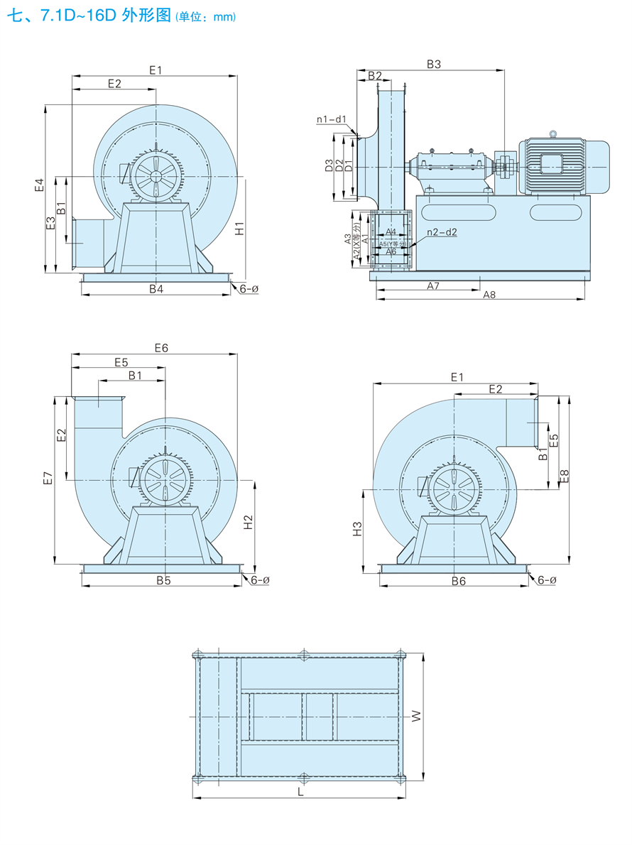 √紹興市上虞金泰風機選型手冊-20230227V3(1)-195 - 副本.jpg